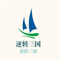 逆转三国加盟