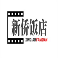 新侨饭店加盟