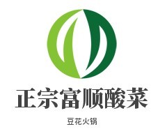 正宗富顺酸菜豆花火锅加盟