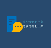 楚乡情湖北土菜加盟
