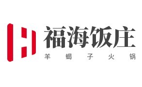 福海饭庄羊蝎子火锅加盟