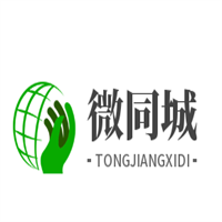 微同城小程序加盟