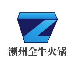 潮州全牛火锅加盟