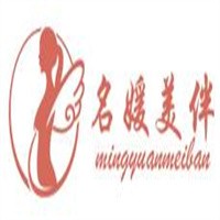 名媛美伴产后恢复中心加盟