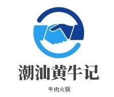 潮汕黄牛记牛肉火锅加盟