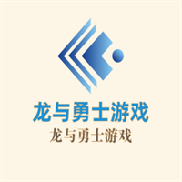 龙与勇士游戏加盟