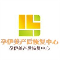 孕伊美产后恢复中心加盟