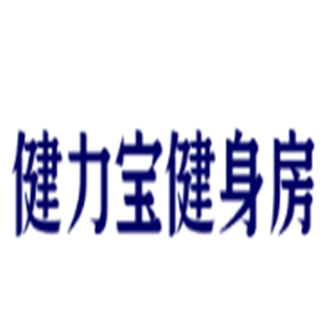 健力宝健身房加盟