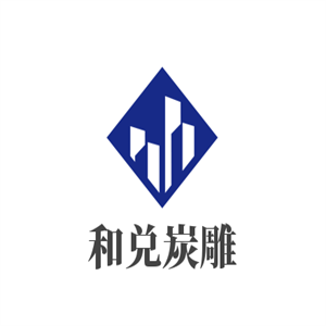 和兑炭雕加盟