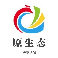 原生态野菜汤锅加盟