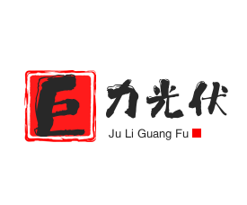 巨力光伏加盟