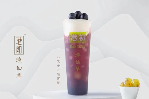 港初烧仙草