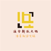 渔舍新派火锅加盟