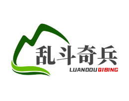 乱斗奇兵加盟