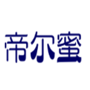 帝尔蜜蜂蜜加盟