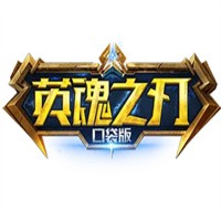 英魂之刃加盟