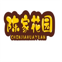陈家花园加盟