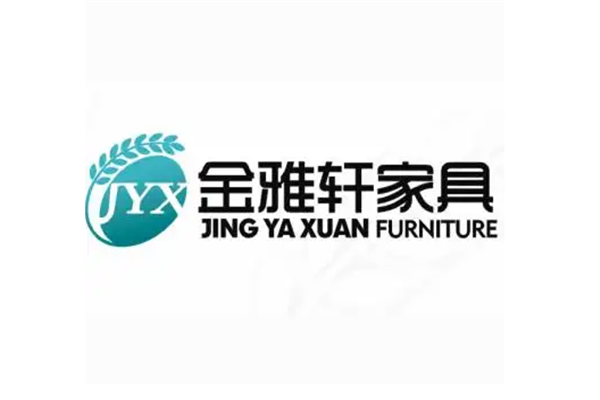 金雅轩家具加盟