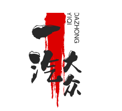 一汽大众加盟