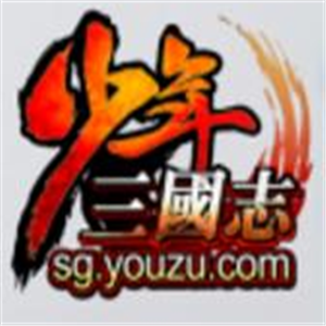 少年三国志游戏加盟