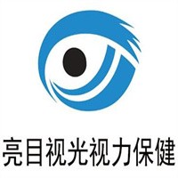 亮目视光视力保健加盟