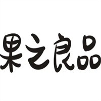 果之良品加盟
