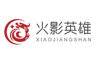 火影英雄加盟