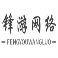 锋游网络加盟