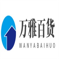 万雅百货加盟