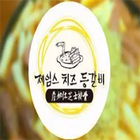 james芝士肋排加盟