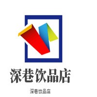 深巷饮品店加盟