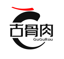 古骨肉加盟