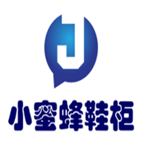 小蜜蜂鞋柜加盟