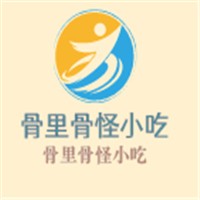 骨里骨怪小吃加盟