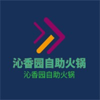 沁香园自助火锅加盟