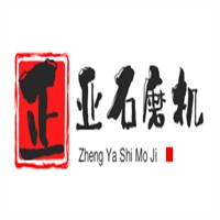 正亚石磨机加盟