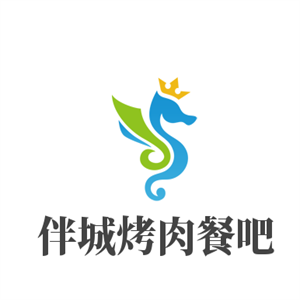 伴城烤肉餐加盟
