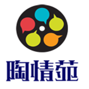 陶情苑手工陶艺坊加盟