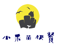 小禾苗快餐加盟
