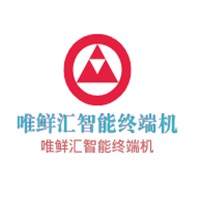 唯鲜汇智能终端机加盟