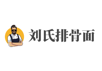 刘氏排骨面加盟