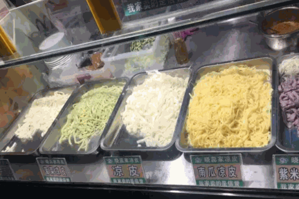 晓蕊家凉皮