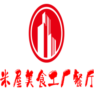 米屋美食工厂餐厅加盟