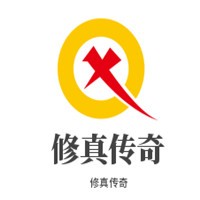 修真传奇加盟