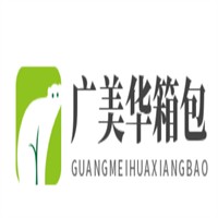 广美华箱包加盟