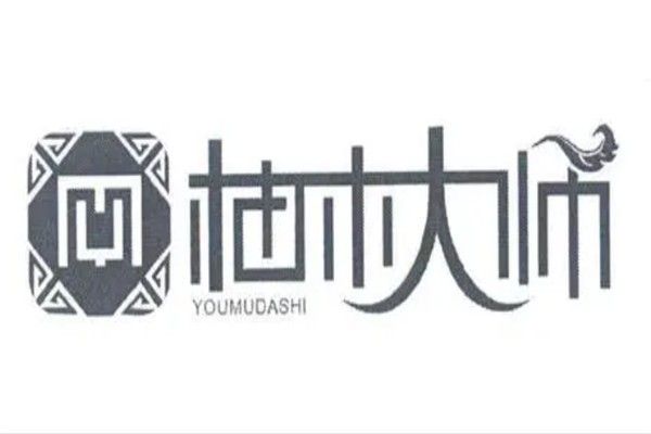 柚木大师家具加盟