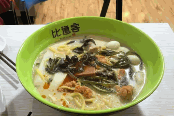 比道客麻辣烫