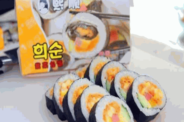 熙顺寿司