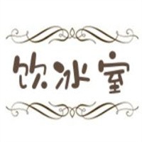 饮冰室加盟