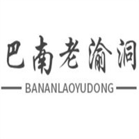 巴南老渝洞加盟